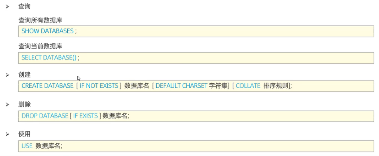 image-20230420112532062