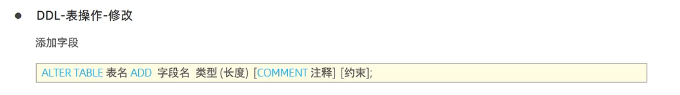 image-20230420113340883