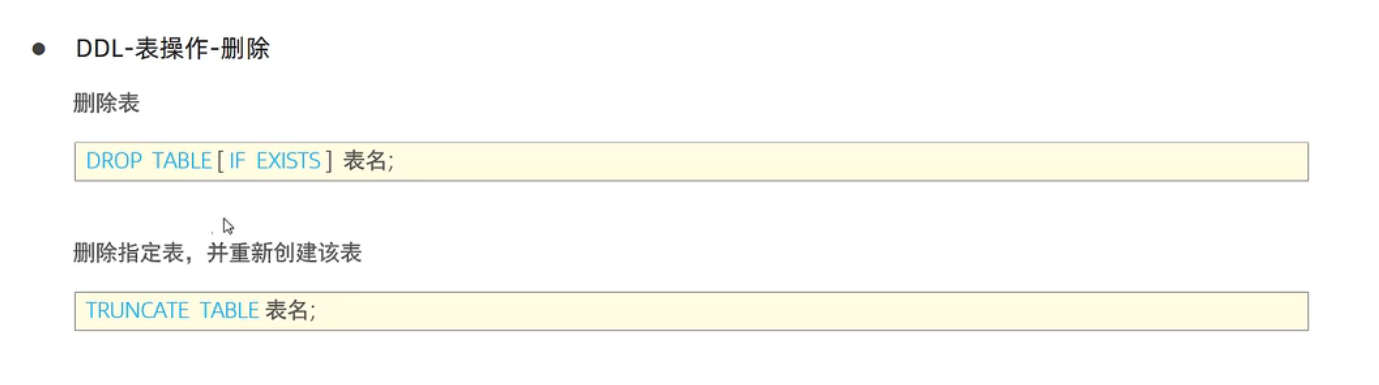 image-20230420113915067