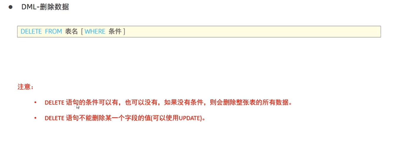 image-20230420125540949