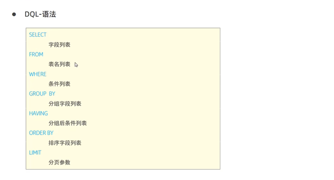 image-20230420125855896