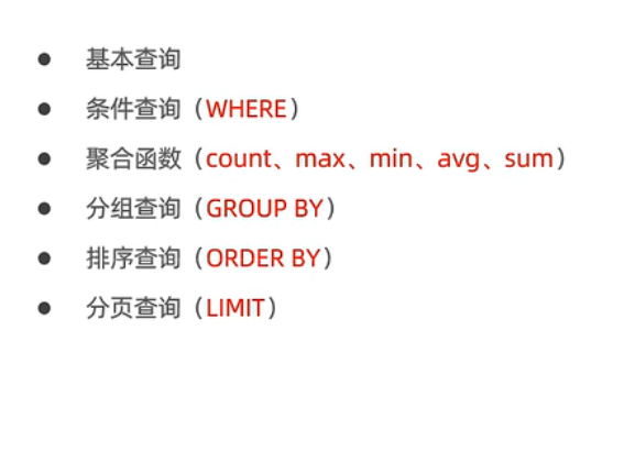 image-20230420130040208