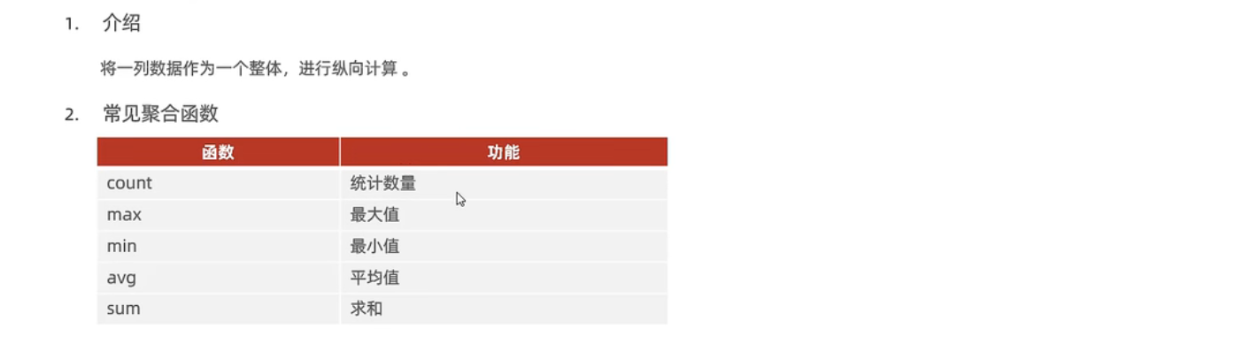 image-20230420131429197