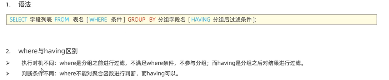 image-20230420132127662