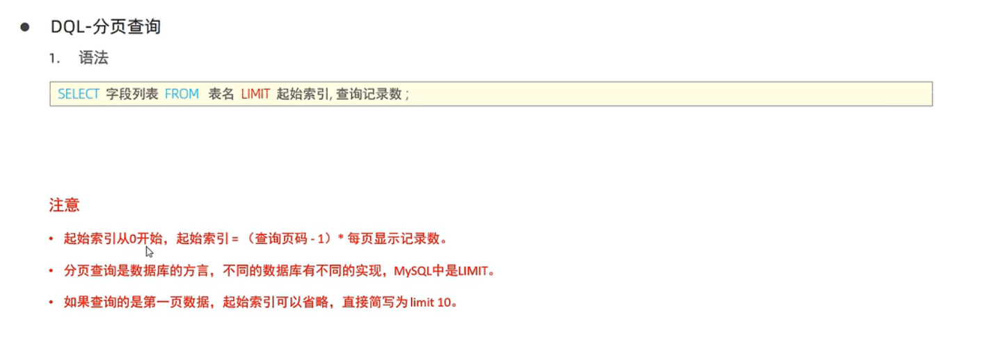 image-20230420132436172