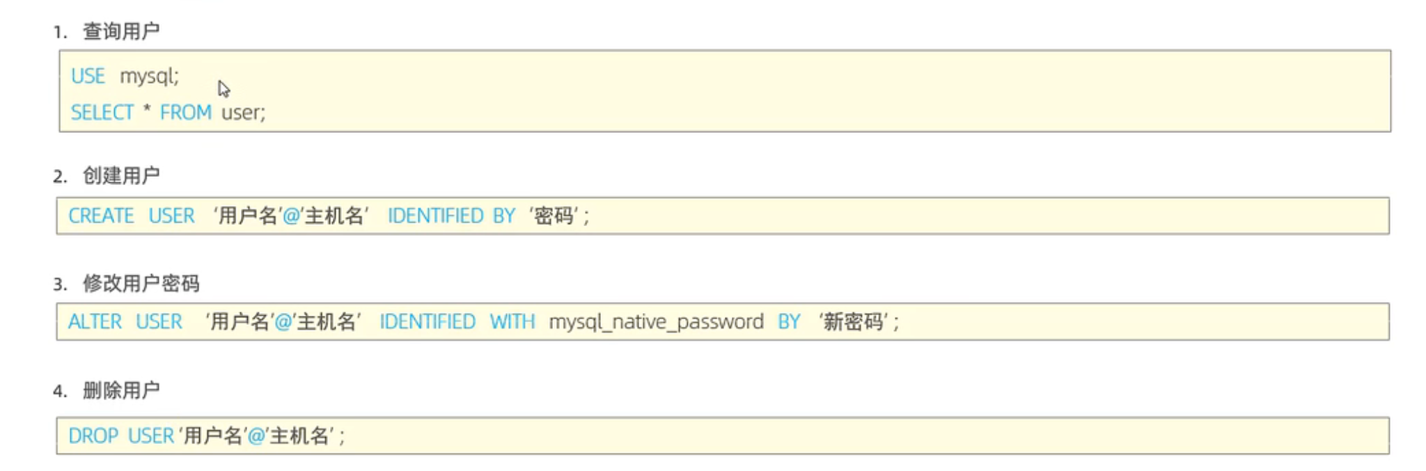 image-20230420154739018