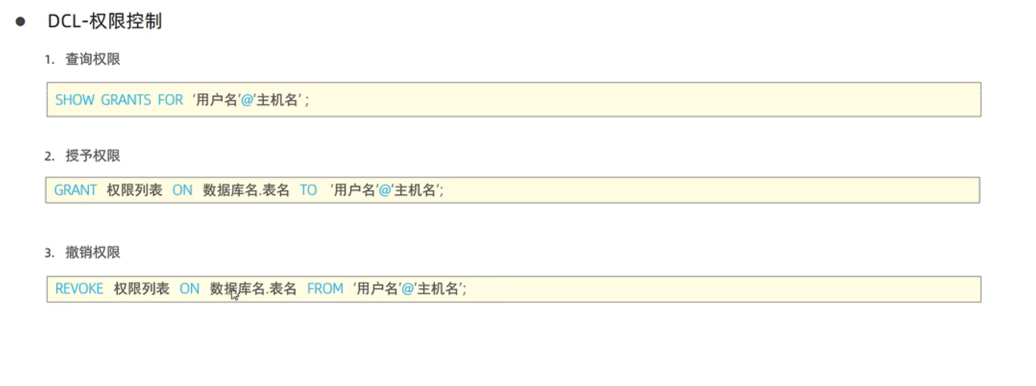 image-20230420155953544