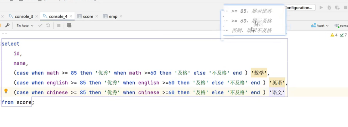 image-20230420193824981