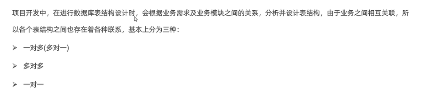 image-20230421202652644