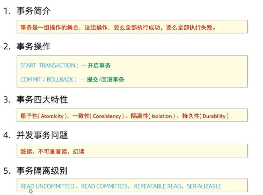 image-20230422210435604