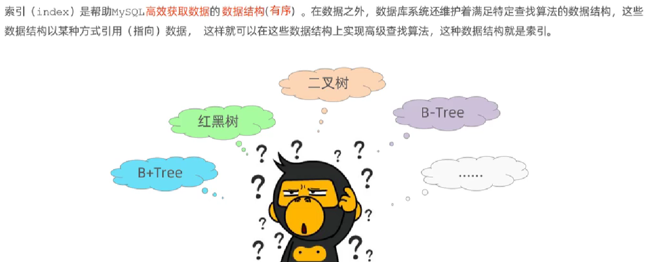 image-20230424163259008