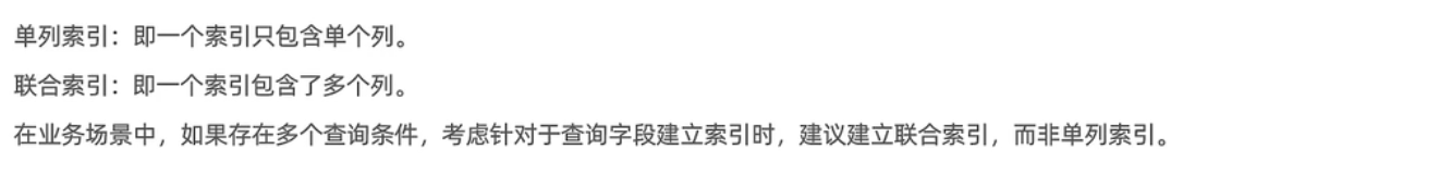 image-20230425204837084