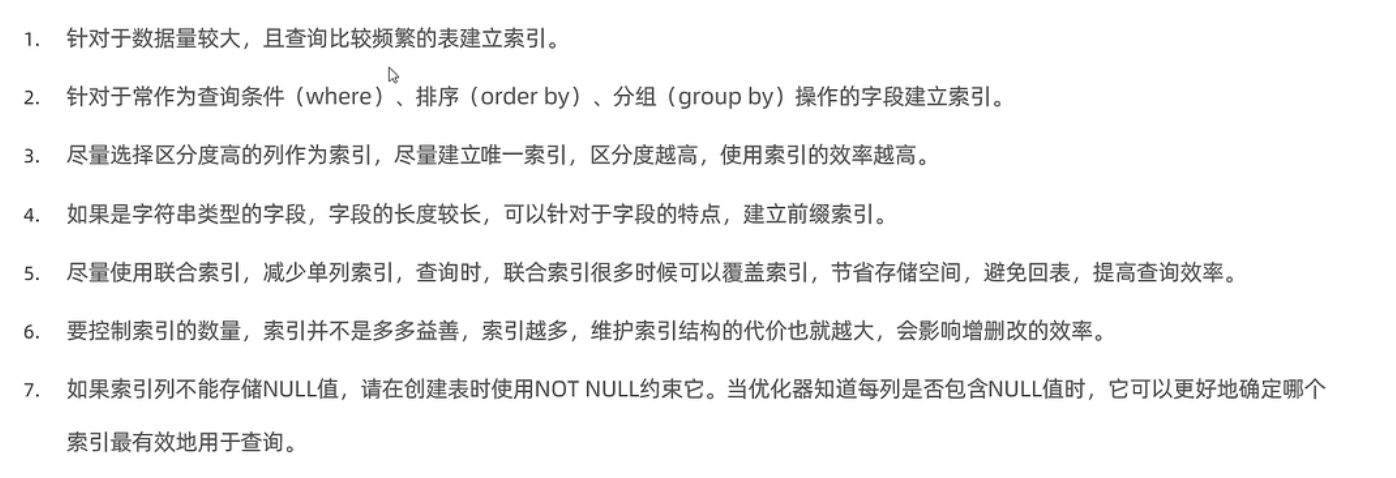 image-20230425205748829