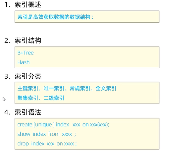 image-20230425210513177