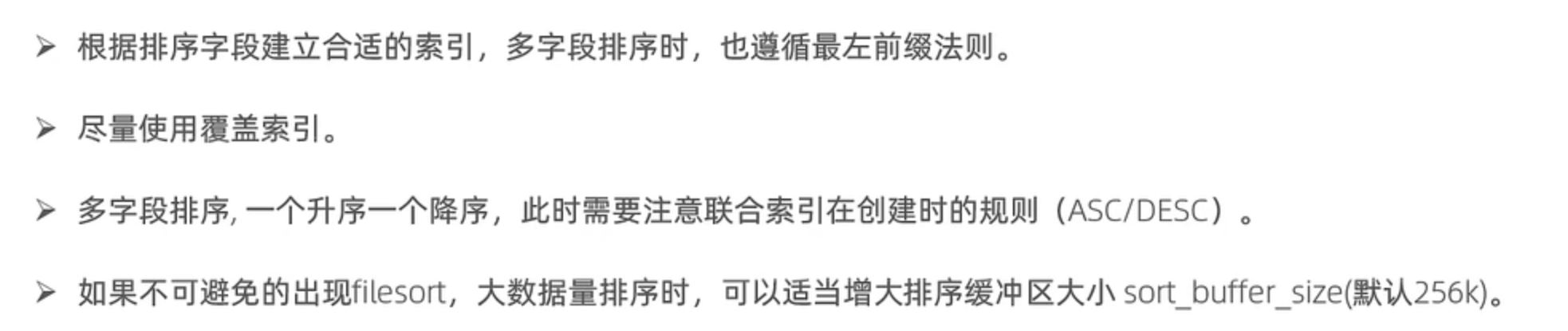 image-20230426211718569