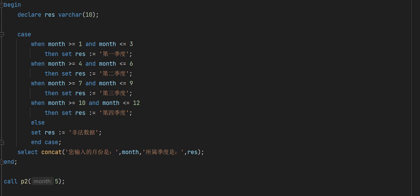 image-20230428193954097