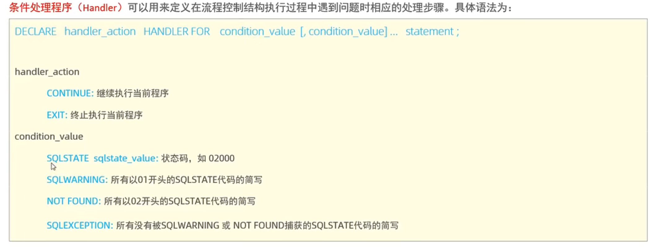 image-20230428205815303