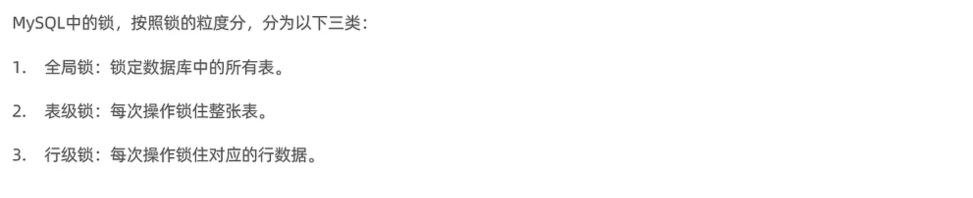 image-20230429125535647