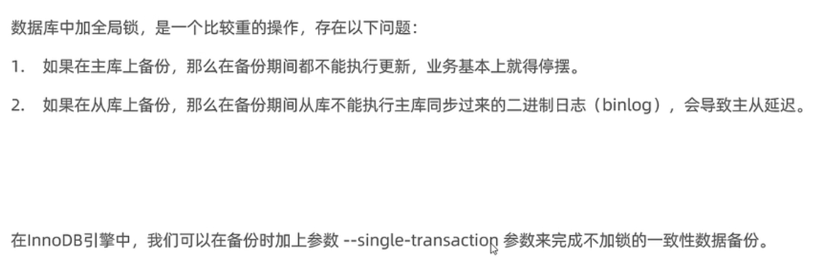 image-20230429175536304