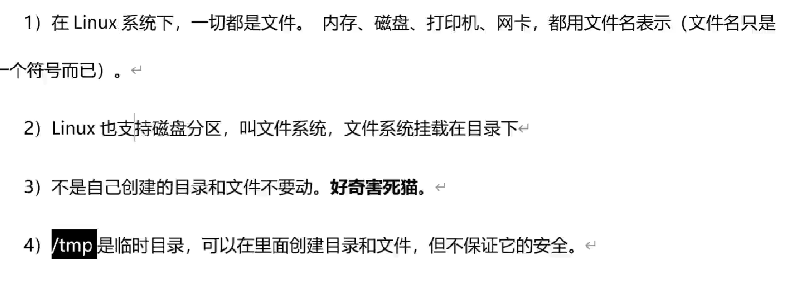 image-20230513232710894