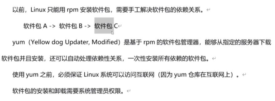 image-20230518201245958