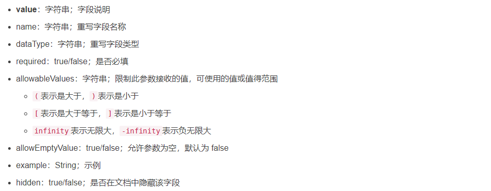 image-20230419214309447