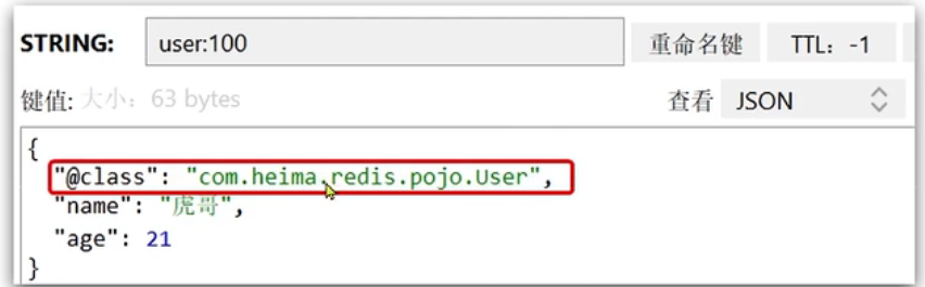 image-20230525155846580