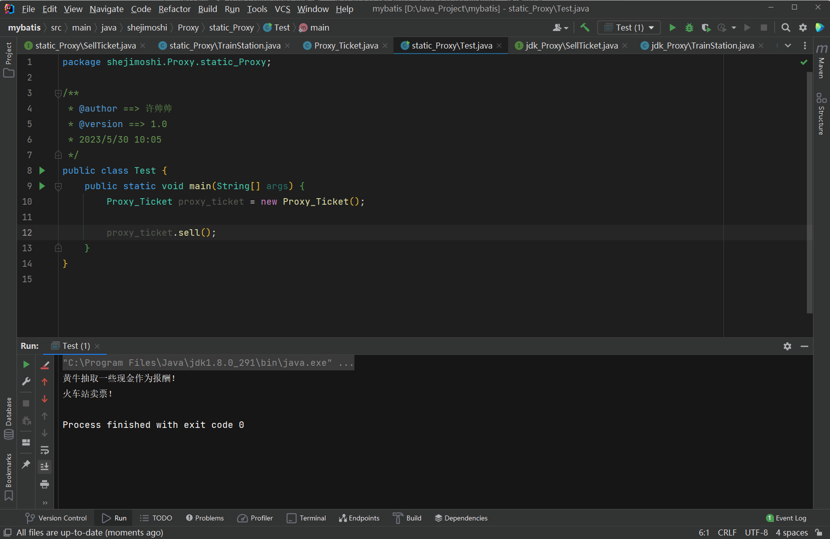 image-20230530104240917