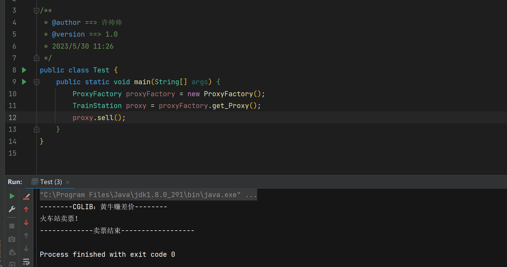 image-20230530145652254