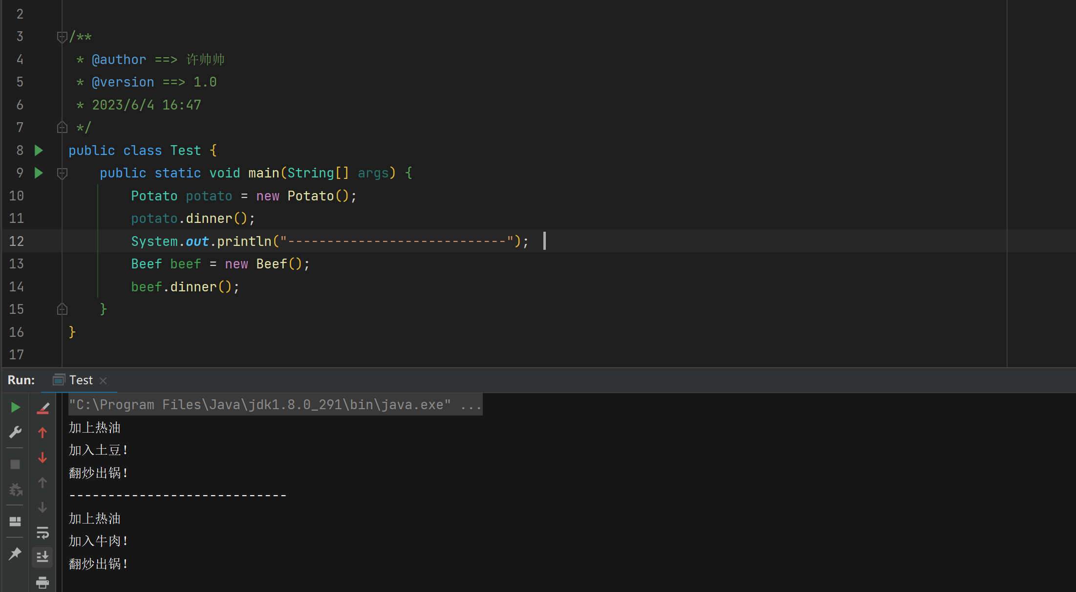 image-20230604165400139